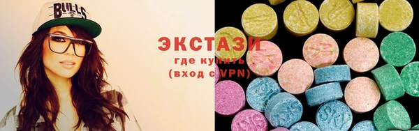 ECSTASY Дмитриев