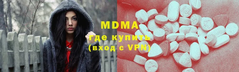 MDMA Molly  Алатырь 